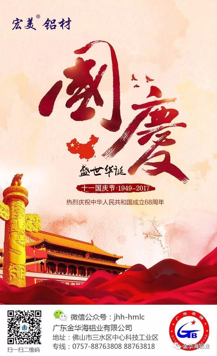 微信图片_20171229143411.jpg